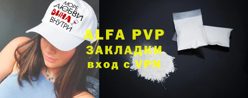 наркошоп  Бирюсинск  Alfa_PVP мука 