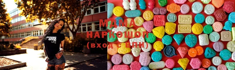 купить наркоту  Бирюсинск  MDMA Molly 